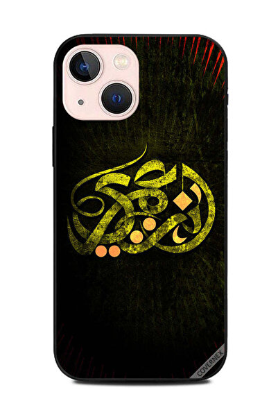 Covernex غطاء حماية لهاتف أبل آيفون 13 ميني أنت حياتي باللغة العربية