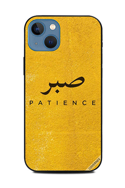 Covernex غطاء حماية لهاتف Apple iPhone 13 من Sabar Patience