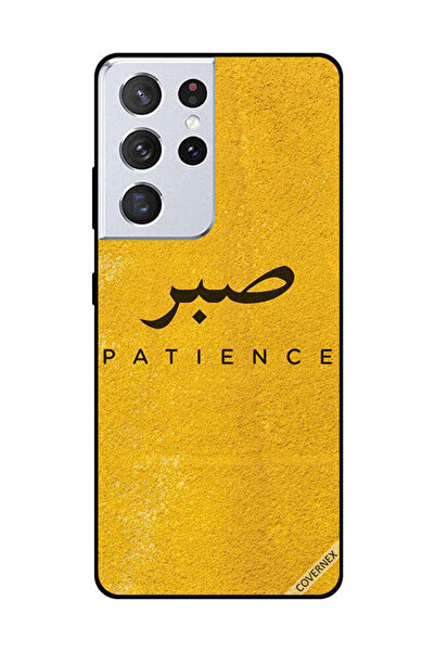 Covernex غطاء حماية لهاتف سامسونج جالاكسي S21 ألترا - سابار بيشنس
