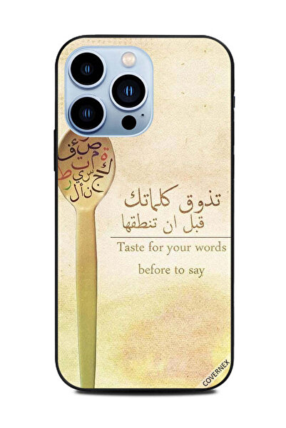 Covernex غطاء حماية لهاتف Apple iPhone 13 Pro تذوق كلماتك قبل أن تقولها