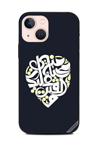 Covernex غطاء حماية لجهاز ابل ايفون 13 ميني وأحببتك باللغة العربية
