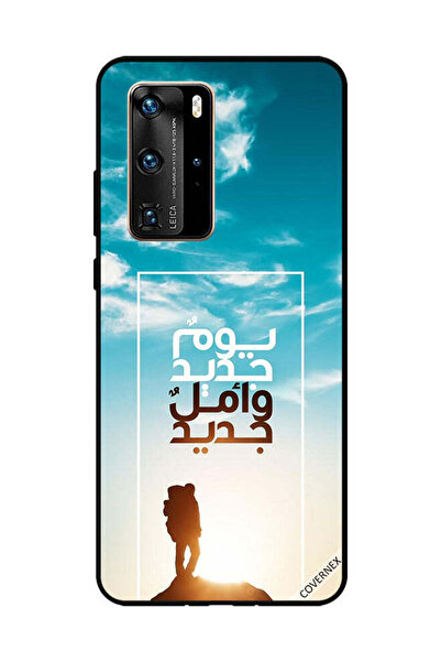 Covernex غطاء حماية لهاتف هواوي بي 40 برو يوم جديد أمل جديد باللغة العربية
