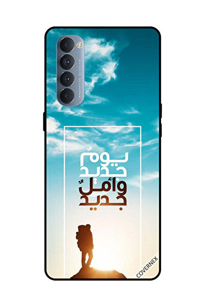 Covernex غطاء حماية لهاتف أوبو رينو 4 برو يوم جديد أمل جديد باللغة العربية