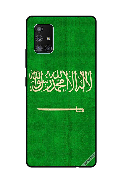 Covernex غطاء حماية لهاتف سامسونج جالاكسي A71 بعلم المملكة العربية السعودية ا...