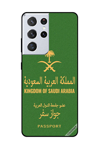 Covernex غطاء حماية لهاتف سامسونج جالكسي S21 ألترا جواز سفر المملكة العربية ا...