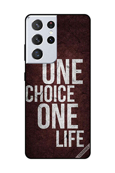 Covernex غطاء حماية لهاتف سامسونج جالاكسي S21 ألترا، اختيار واحد، حياة واحدة