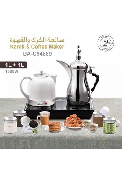 Gulf Dalla Liquid Arabic Coffee Machine - GA-C9845