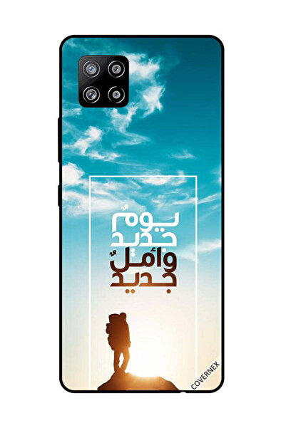 Covernex غطاء حماية لهاتف سامسونج جالاكسي A42 يوم جديد أمل جديد باللغة العربية