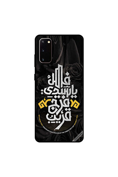 Covernex غطاء حماية لهاتف سامسونج جالكسي S20 نعلم أن قلبك باللغة العربية