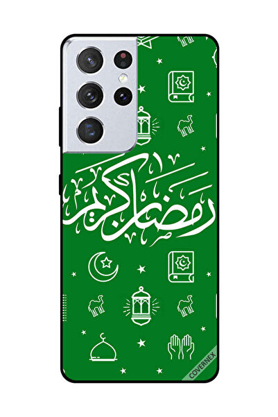Covernex غطاء حماية لهاتف سامسونج جالاكسي S21 ألترا - رمضان كريم أخضر