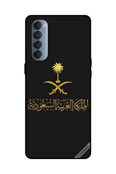 Covernex غطاء حماية لهاتف أوبو رينو 4 برو المملكة العربية السعودية