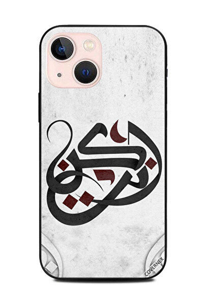 Covernex غطاء حماية لهاتف أبل آيفون 13 ميني كن نفسك باللغة العربية