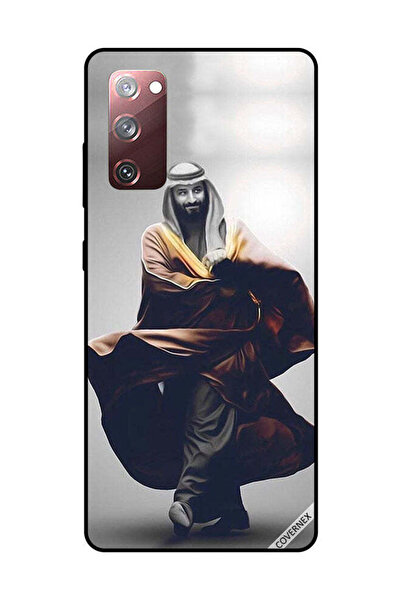 Covernex غطاء حماية لهاتف سامسونج جالكسي S20 FE محمد بن سلمان يمشي