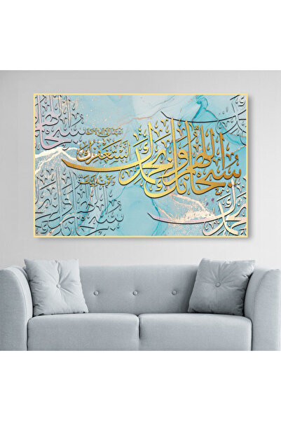 4gdran لوحة قماشية بتصميم اسلامي مع برواز ذهبي مجوف