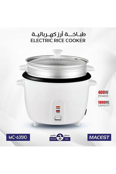 DLC طباخ أرز كهربائي - صغير الحجم وعالي الكفاءة، سعة 1 لتر، 400 واط، أبيض