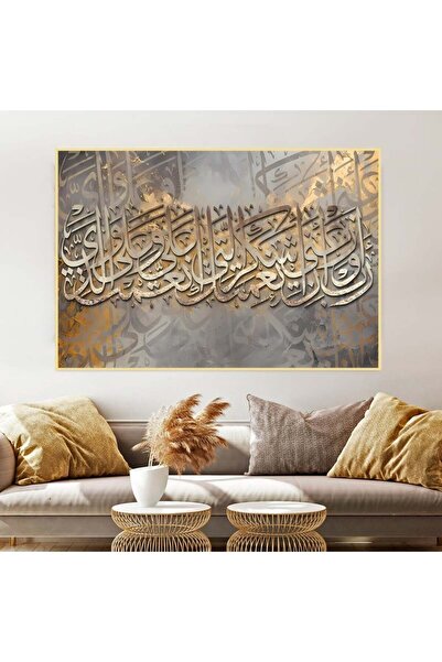 Marktna لوحة قماشية بتصميم الفن اسلامي مع برواز ذهبي مجوف