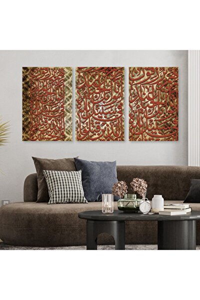 SND ثلاث لوحات خشبية ام دي اف مقاس 120x60 سم