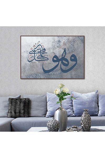 4gdran Canvas painting with a design of He is capable of everything with a hollow brown frame