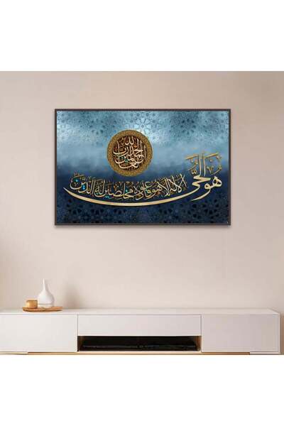 SND لوحة قماشية بتصميم إسلامي مع برواز شامبين مجوف