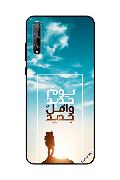Covernex غطاء حماية لهاتف هواوي Y8P/P Smart S يوم جديد أمل جديد باللغة العربية
