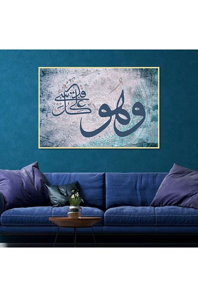 4gdran Canvas painting with the design "He is over all things omnipotent" with a hidden wooden frame