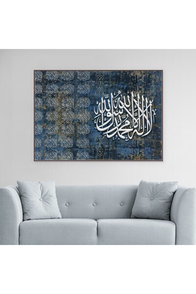 4gdran Islamic design canvas painting with a hollow brown frame
