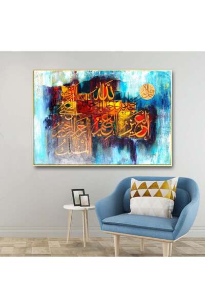 SND لوحة قماشية بتصميم رسمة اسلامية مع برواز شامبين مجوف