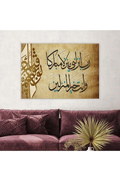 4gdran لوحة قماشية بتصميم اسلامي مع برواز فضي مجوف
