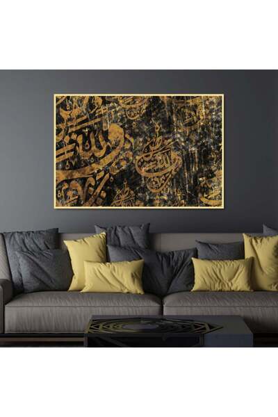 Marktna لوحة قماشية بتصميم اسلامي مع برواز خشبي مخفي