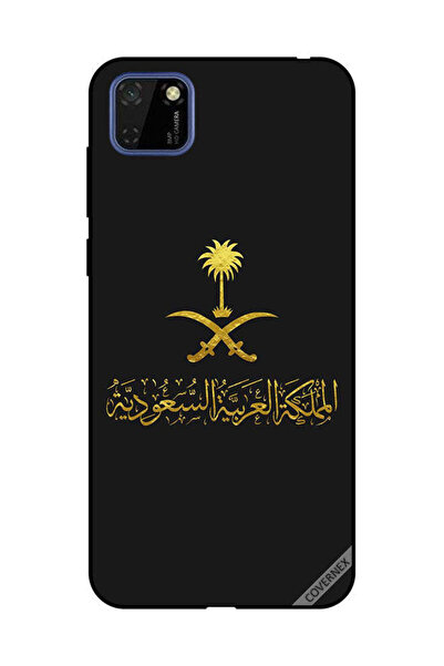 Covernex غطاء حماية لهاتف هواوي Y5P المملكة العربية السعودية