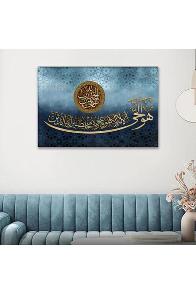 Marktna لوحة قماشية بتصميم إسلامي مع برواز خشبي مخفي