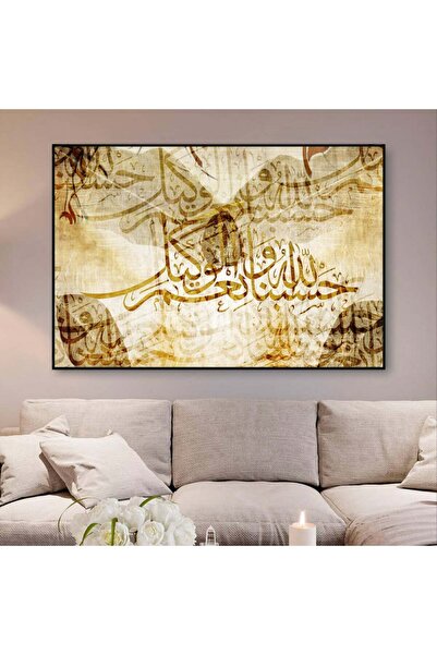 SND لوحة قماشية بتصميم اسلامي مع برواز أسود مجوف