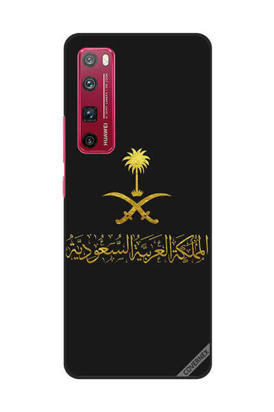 Covernex غطاء حماية لهاتف هواوي نوفا 7 برو المملكة العربية السعودية