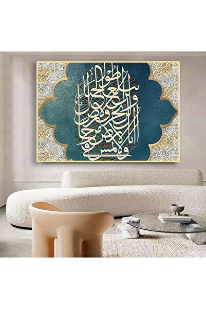 SND لوحة قماشية بتصميم الفن اسلامي مع برواز ذهبي مجوف