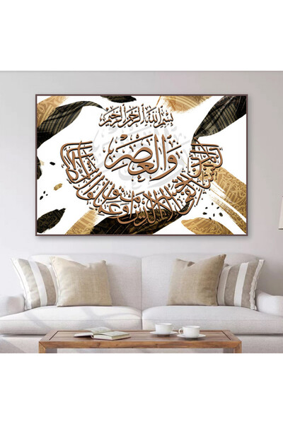 4gdran Islamic design canvas painting with a hollow brown frame