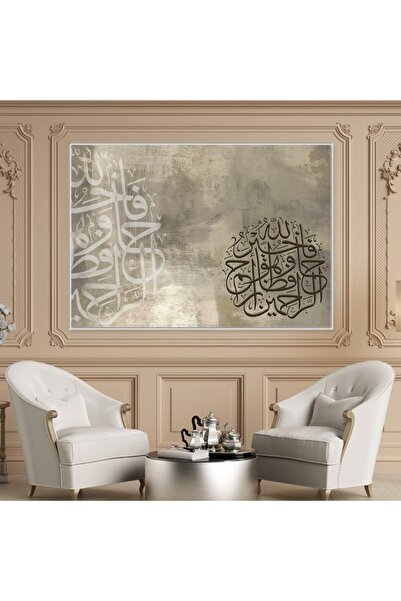 4gdran لوحة قماشية بتصميم إسلامي مع برواز فضي مجوف