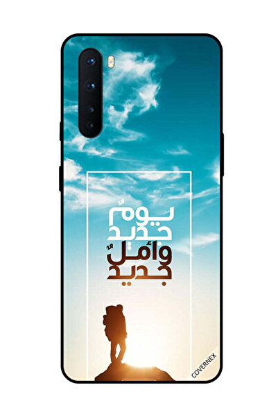 Covernex غطاء حماية لهاتف ون بلس نورد يوم جديد أمل جديد باللغة العربية