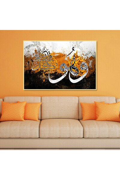 Marktna لوحة قماشية بتصميم وهو على كل شيء قدير مع برواز ذهبي مجوف