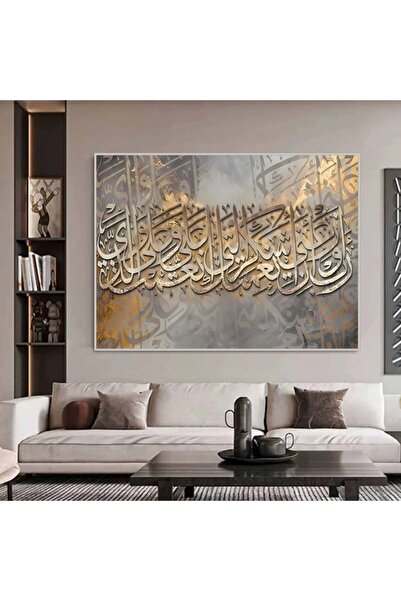 Marktna لوحة قماشية بتصميم الفن اسلامي مع برواز فضي مجوف