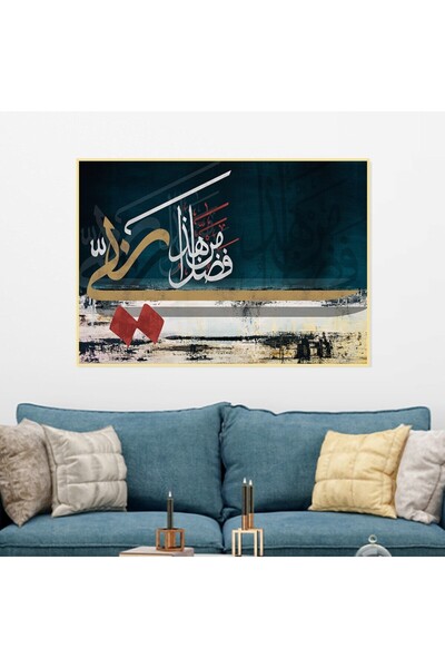 Marktna لوحة قماشية بتصميم اسلامي مع برواز خشبي مخفي