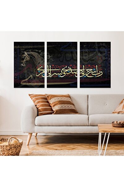 4gdran ثلاث لوحات خشبية ام دي اف مقاس 120x60 سم