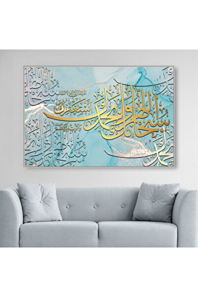 SND لوحة قماشية بتصميم اسلامي مع برواز فضي مجوف