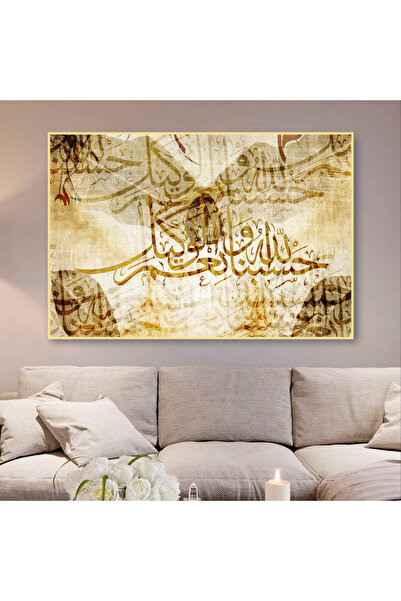 Marktna لوحة قماشية بتصميم اسلامي مع برواز ذهبي مجوف