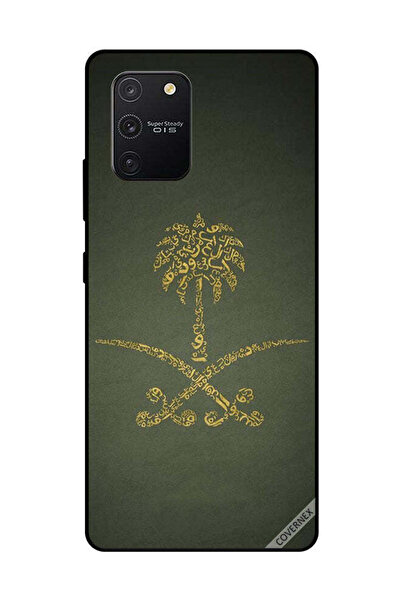 Covernex غطاء حماية لهاتف سامسونج جالاكسي S10 لايت، لافتة وطنية سعودية عتيقة