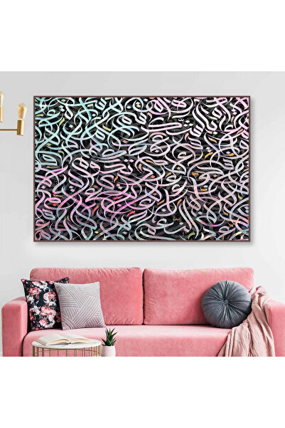 SND لوحة قماشية بتصميم خط عربي مع برواز بني مجوف