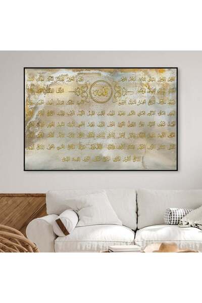 4gdran لوحة قماشية بتصميم اسماء الله الحسنى مع برواز أسود مجوف