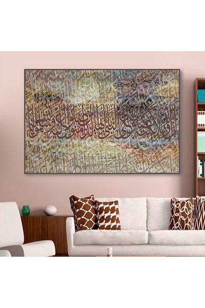 4gdran Islamic design canvas painting with a hollow brown frame