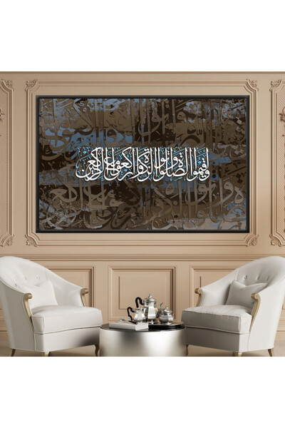 Marktna لوحة قماشية بتصميم رسمة إسلامية مع برواز شامبين مجوف