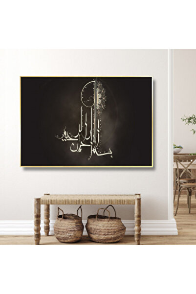 SND لوحة قماشية بتصميم رسمة اسلامية مع برواز فضي مجوف