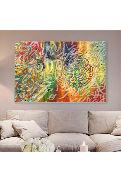 SND لوحة قماشية بتصميم اسلامي مع برواز فضي مجوف